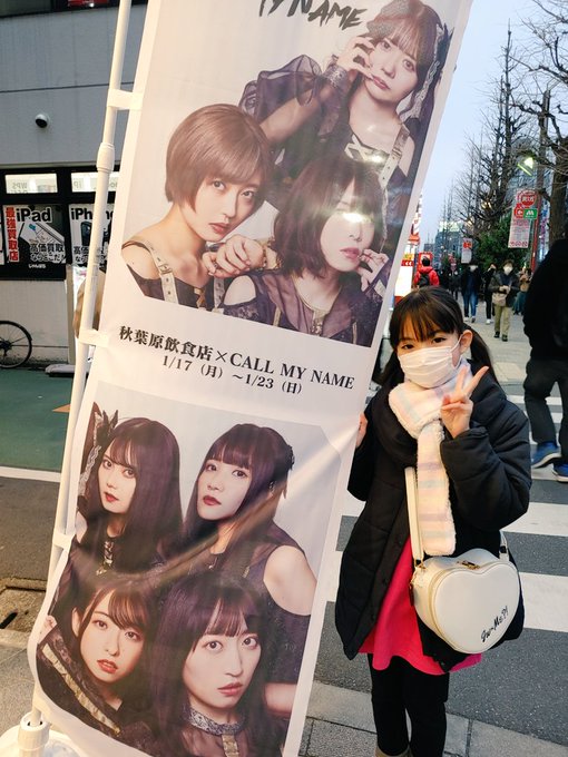 中井ゆゆのTwitter画像6