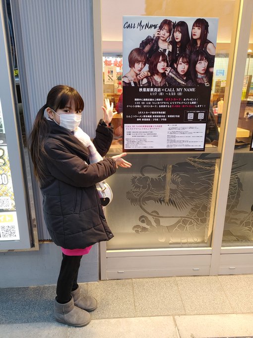 中井ゆゆのTwitter画像7