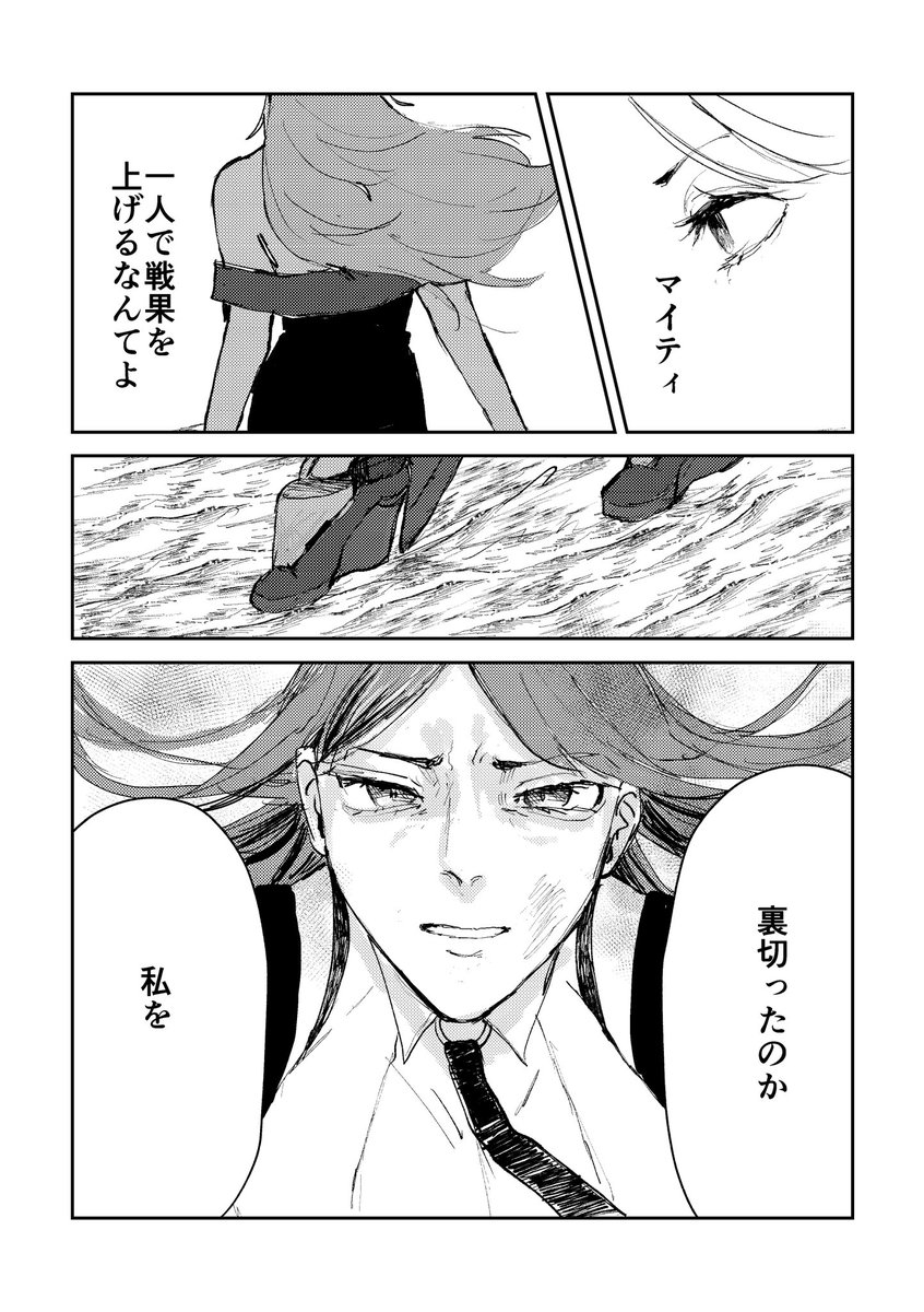 ダコワシ サウスダコタの夢(1/4)
※捏造あり 