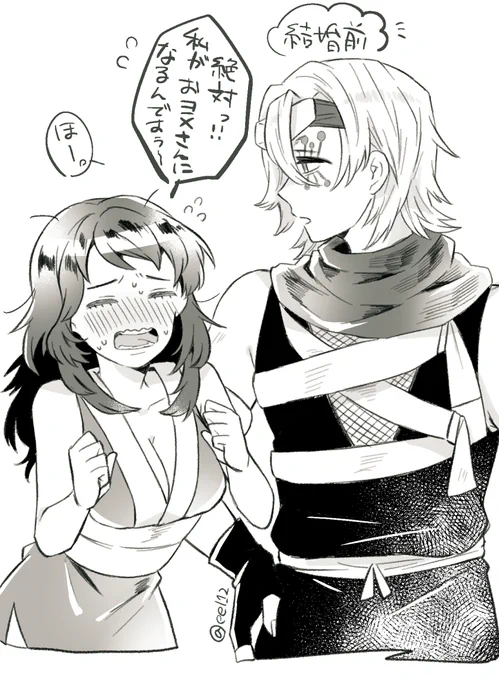 【宇嫁、宇須磨】
遊郭編とても嫁さんたちが可愛い。 
