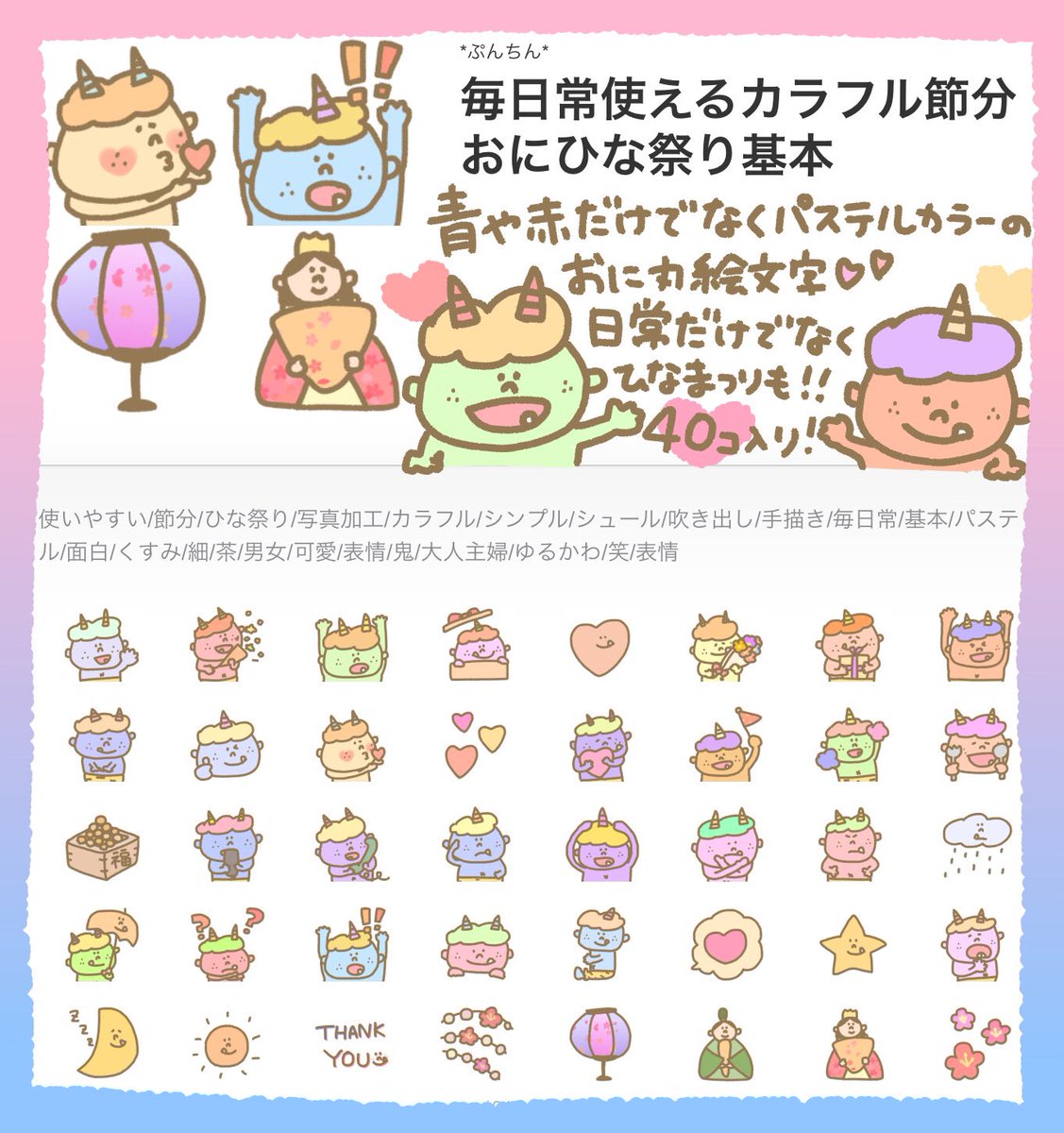 カラフル 画像 最新情報まとめ みんなの評価 レビューが見れる ナウティスモーション ページ目