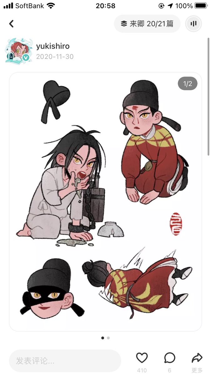 最後に来卿描いたの1年前じゃん!!! 