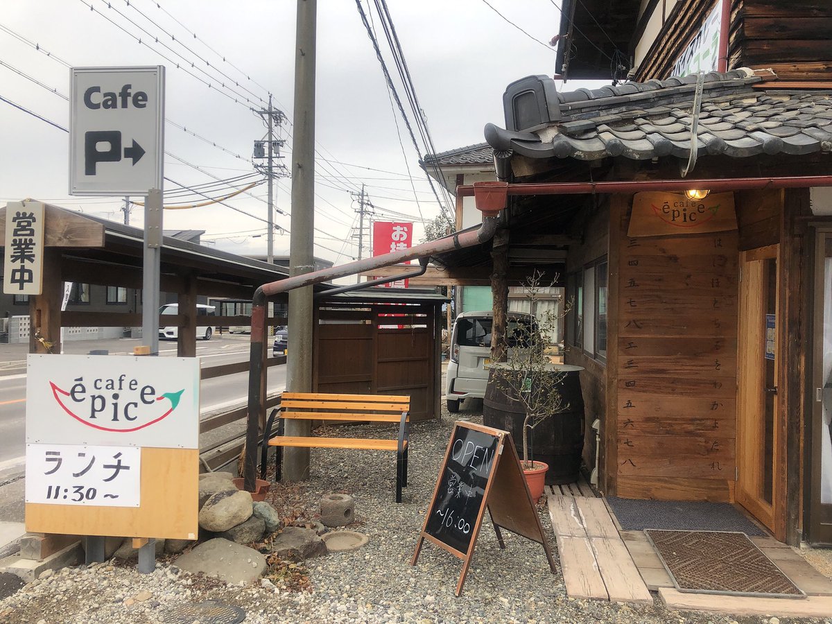 【上田市　カフェ・エピスさん】
古民家カフェで、ライダーさんが楽しめる限定メニューも！🏍🚘
カレーとクラフトコーラを頂きました。11種類もスパイス使っててこれは家では作れない…！美味しかった💜
フライヤーも置いて頂きました！ありがとうございます💕
#長野のいいもの食べてみた
#上田めし