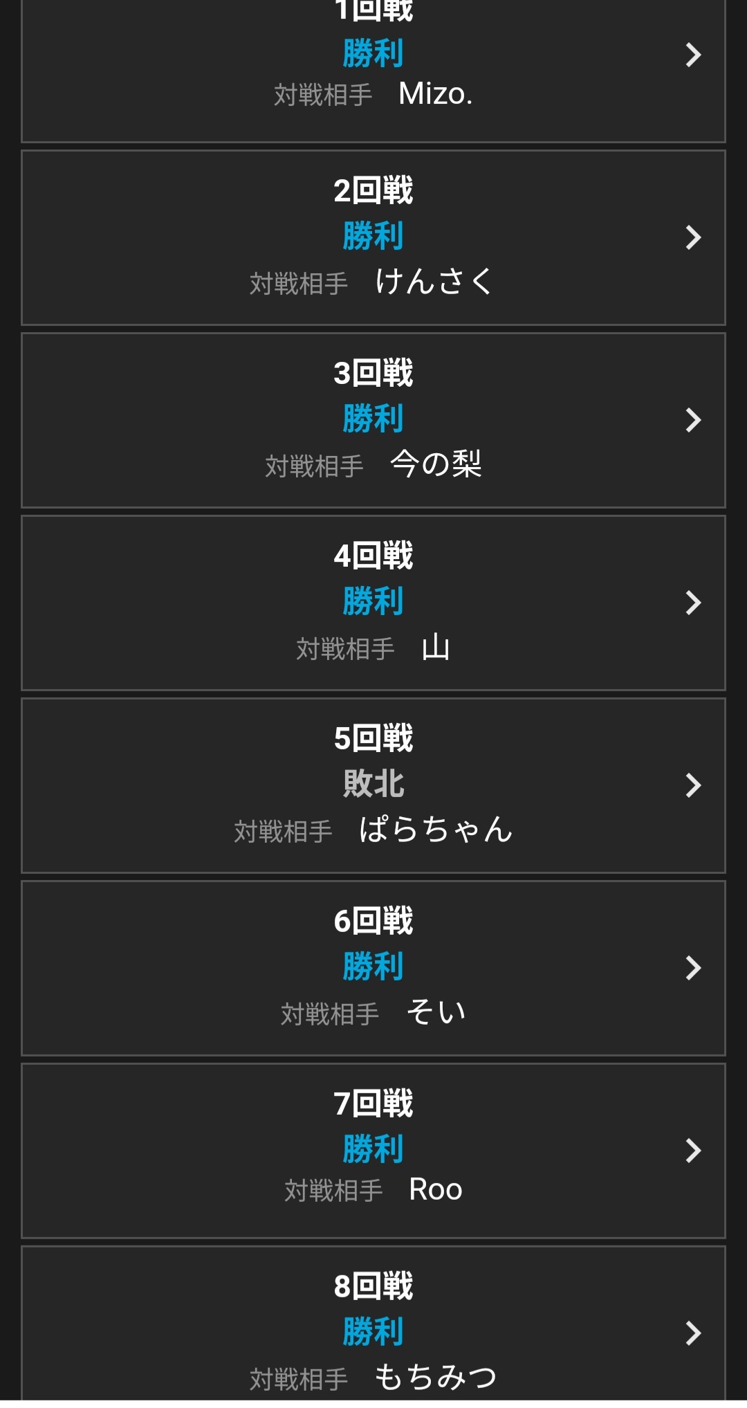 Rageシャドバ応援 Twitter Search Twitter