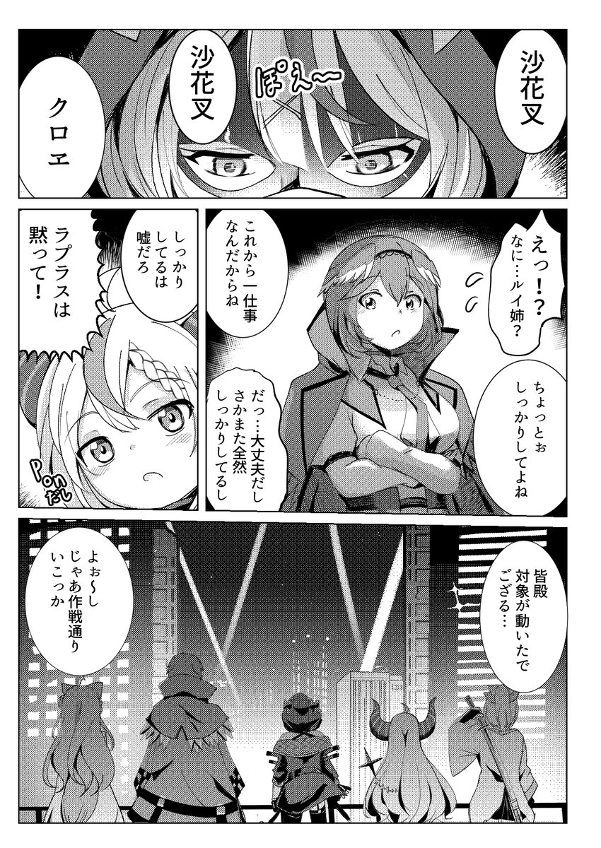 となりのクラスのさかまたさん
同人誌には描きおろしいっぱい入れてくぞ… 
