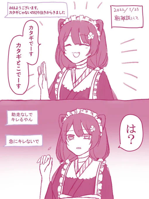 ノータイムキレ芸 #いぬいらすと 