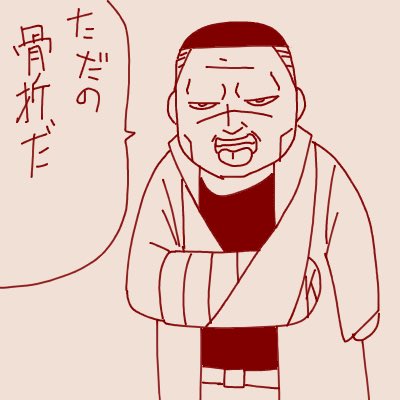 今日のタフ(かんたん) 