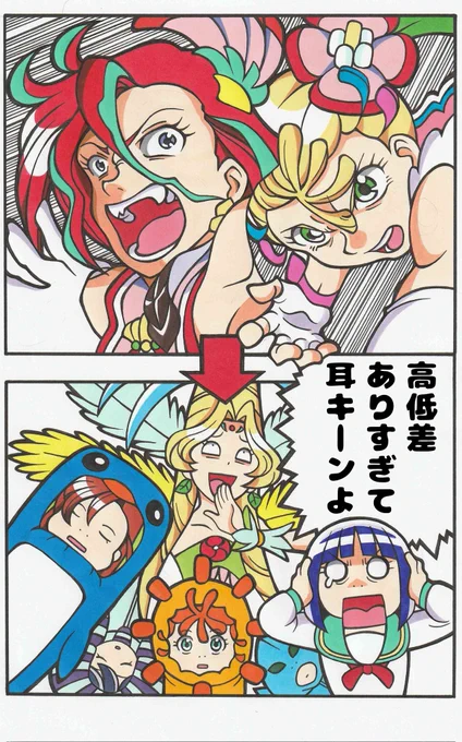 今週のトロプリ 