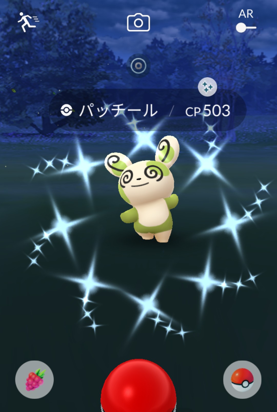 のん842 パッチール色違い ポケモンgo パッチール色違い T Co Ytrw3jpz Twitter のん842 パッチール色違い ポケモンgo パッチール色違い T Co Ytrw3jpz Twitter