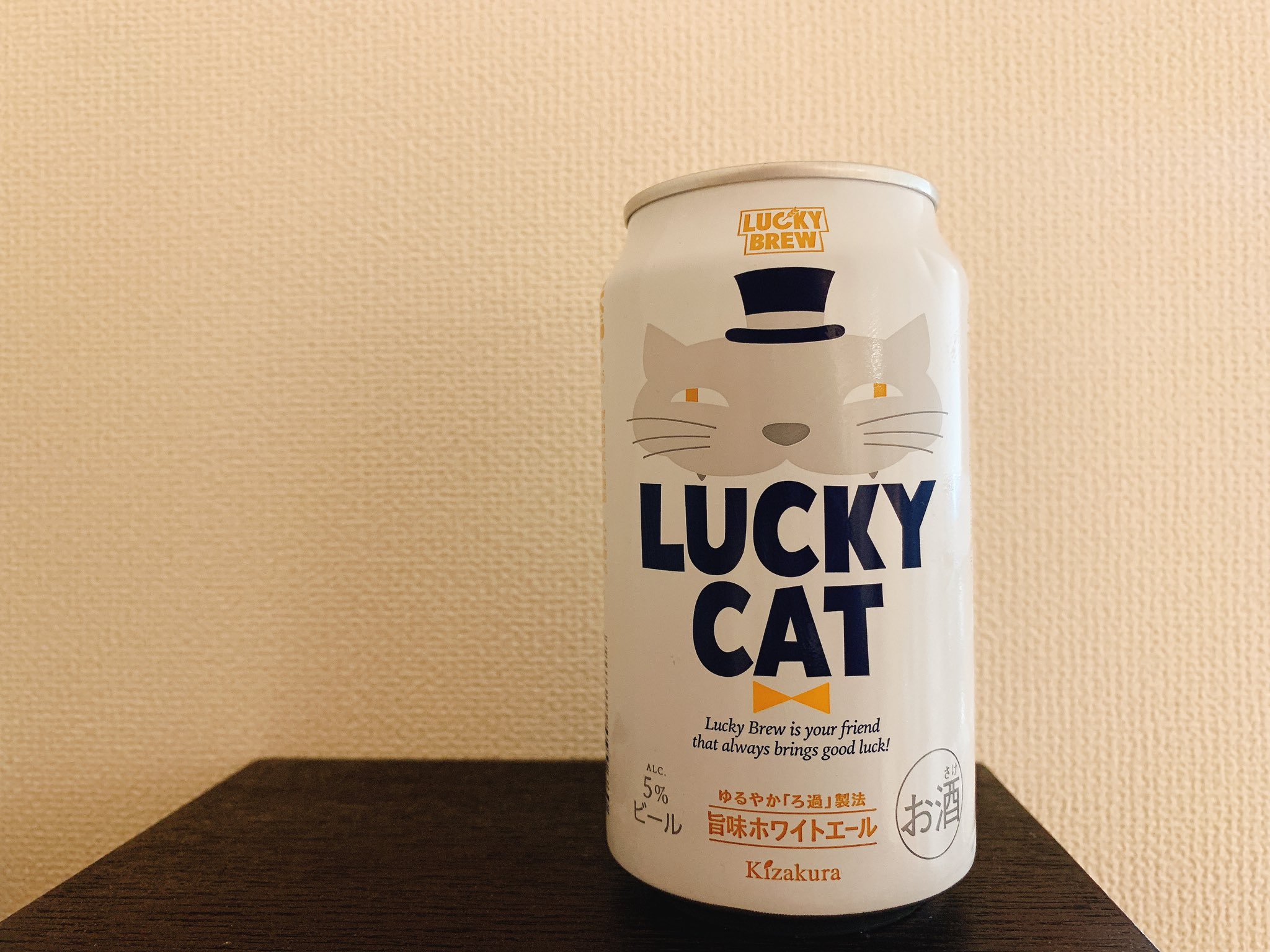 ラッキーブリュー Twitter Search Twitter