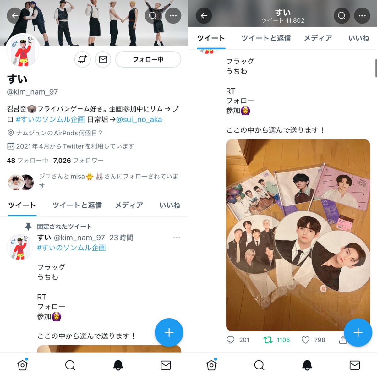 Bl8E8's tweet photo. @kim_nam_97 是非参加させてください！ https://t.co/cedOOrdcwx