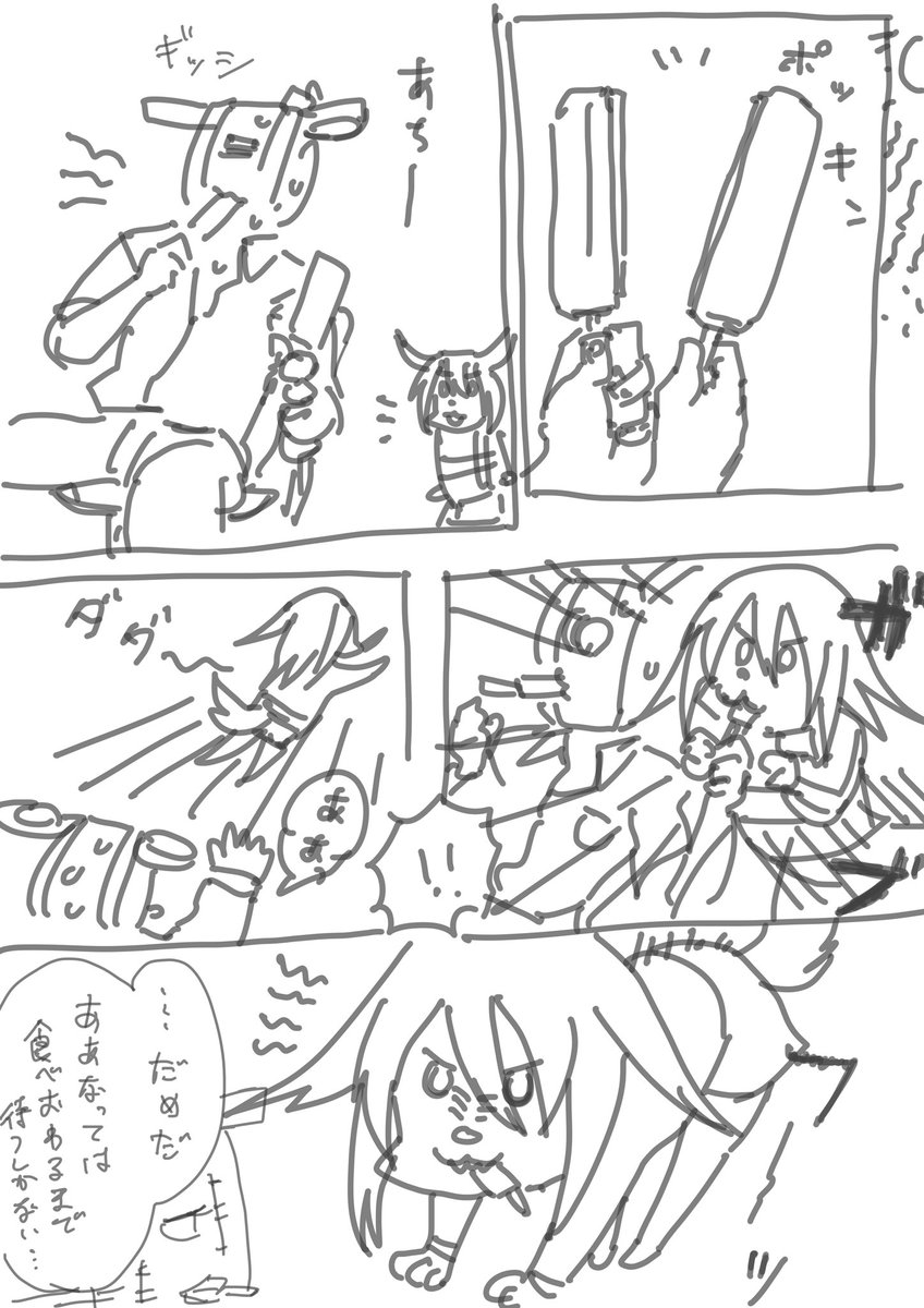 宇宙せりにゃんとよろドッグ
#アリスギアお絵かき 