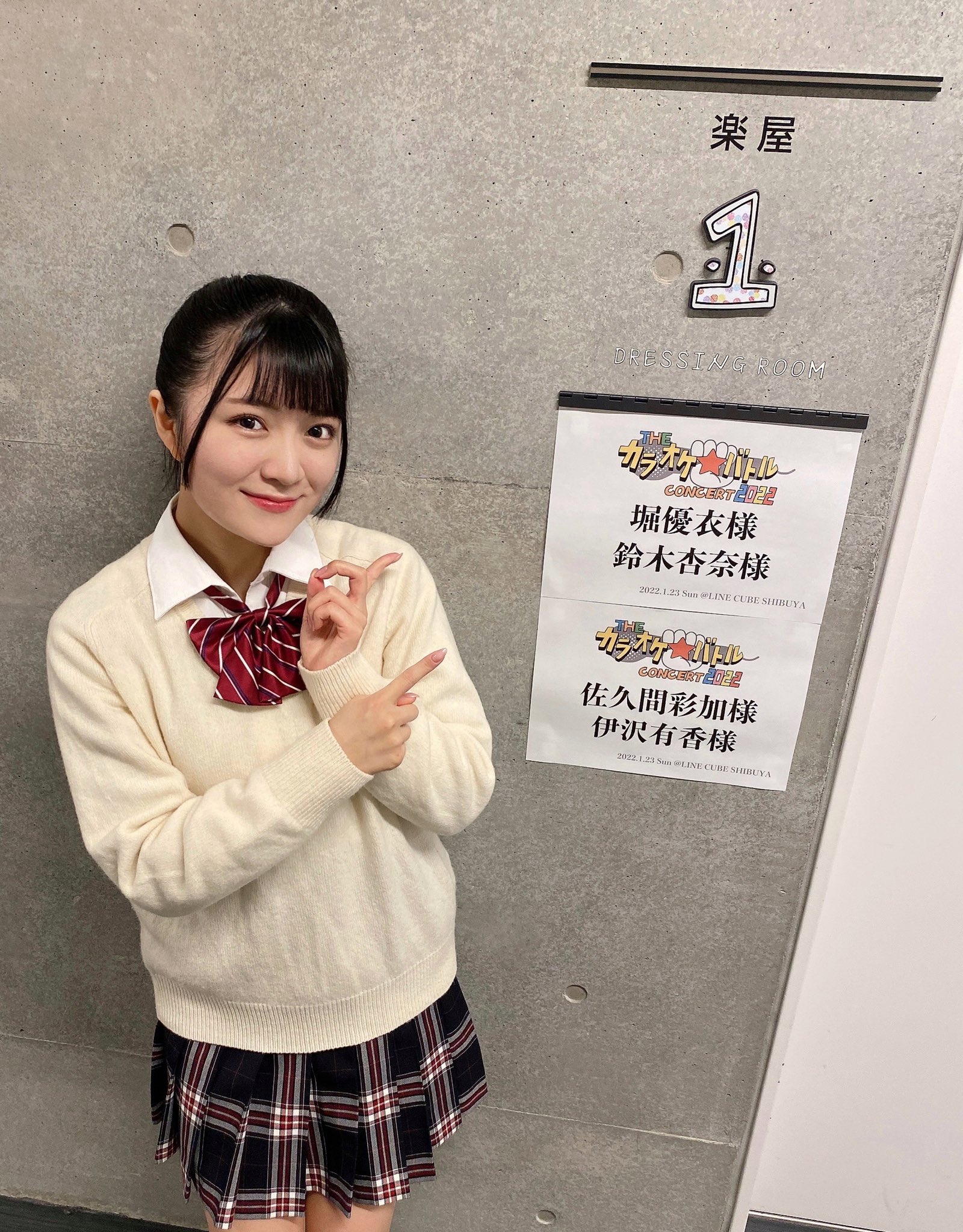 Twitter 上的 鈴木杏奈 公式 Theカラオケ バトルコンサート 22 夜公演ありがとうございました໒ Tiaさんと歌った 蕾 や 彩加ちゃん有香ちゃんとの キャンディーズメドレー とても新鮮で楽しかったです 絶対一緒に写真撮りたかったサリー 可愛いね Twitter 上的 鈴木杏奈 公式 Theカラオケ バトルコンサート 22 夜公演ありがとうございました໒ Tiaさんと歌った 蕾 や 彩加ちゃん有香ちゃんとの キャンディーズメドレー とても新鮮で楽しかったです 絶対一緒に写真撮りたかったサリー 可愛いね