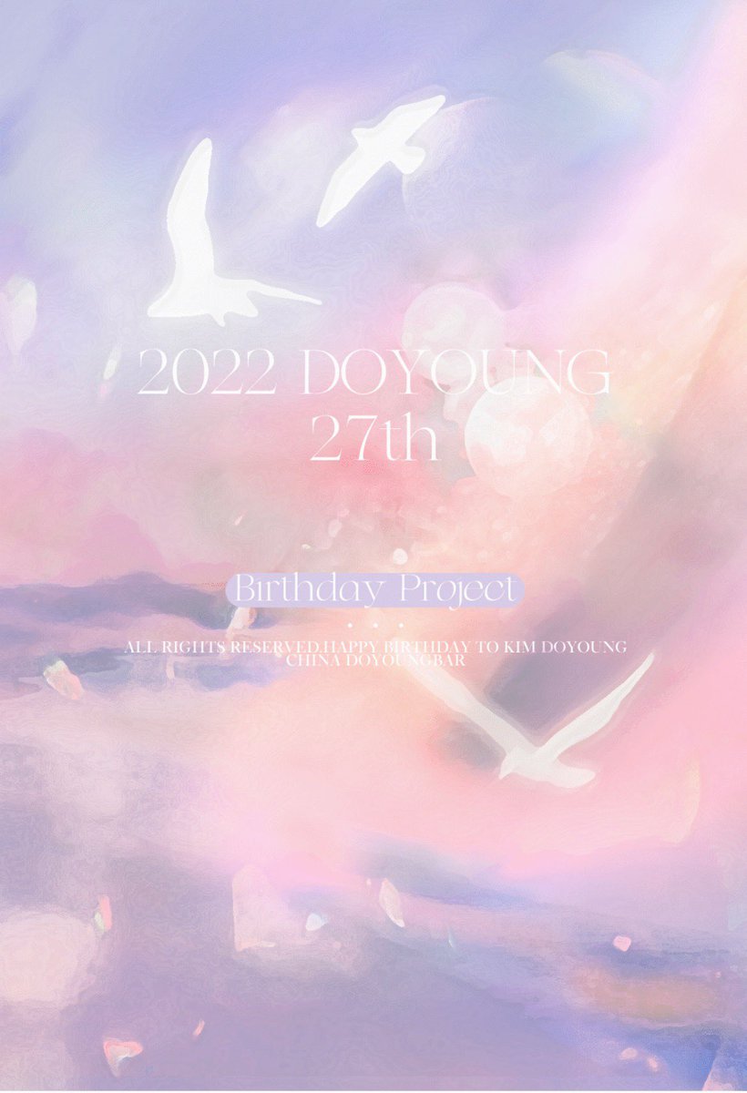道英吧DoYoungBar21 tweet media
