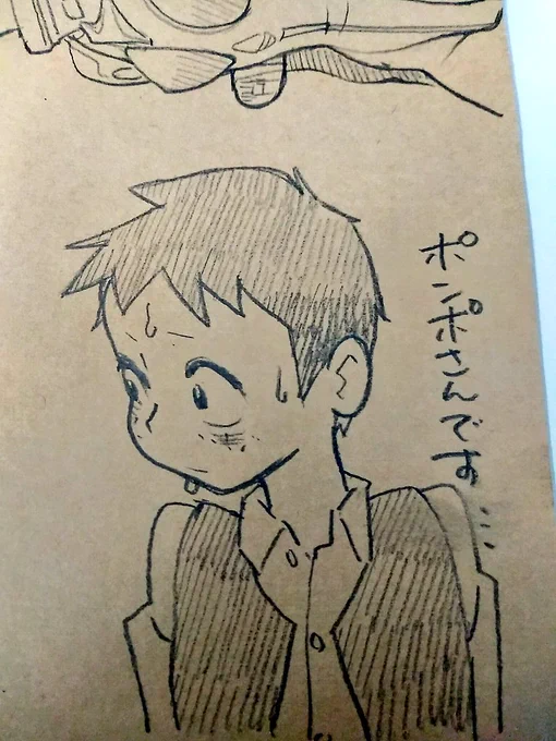 ポンポさんに詰められてるジーンくん 