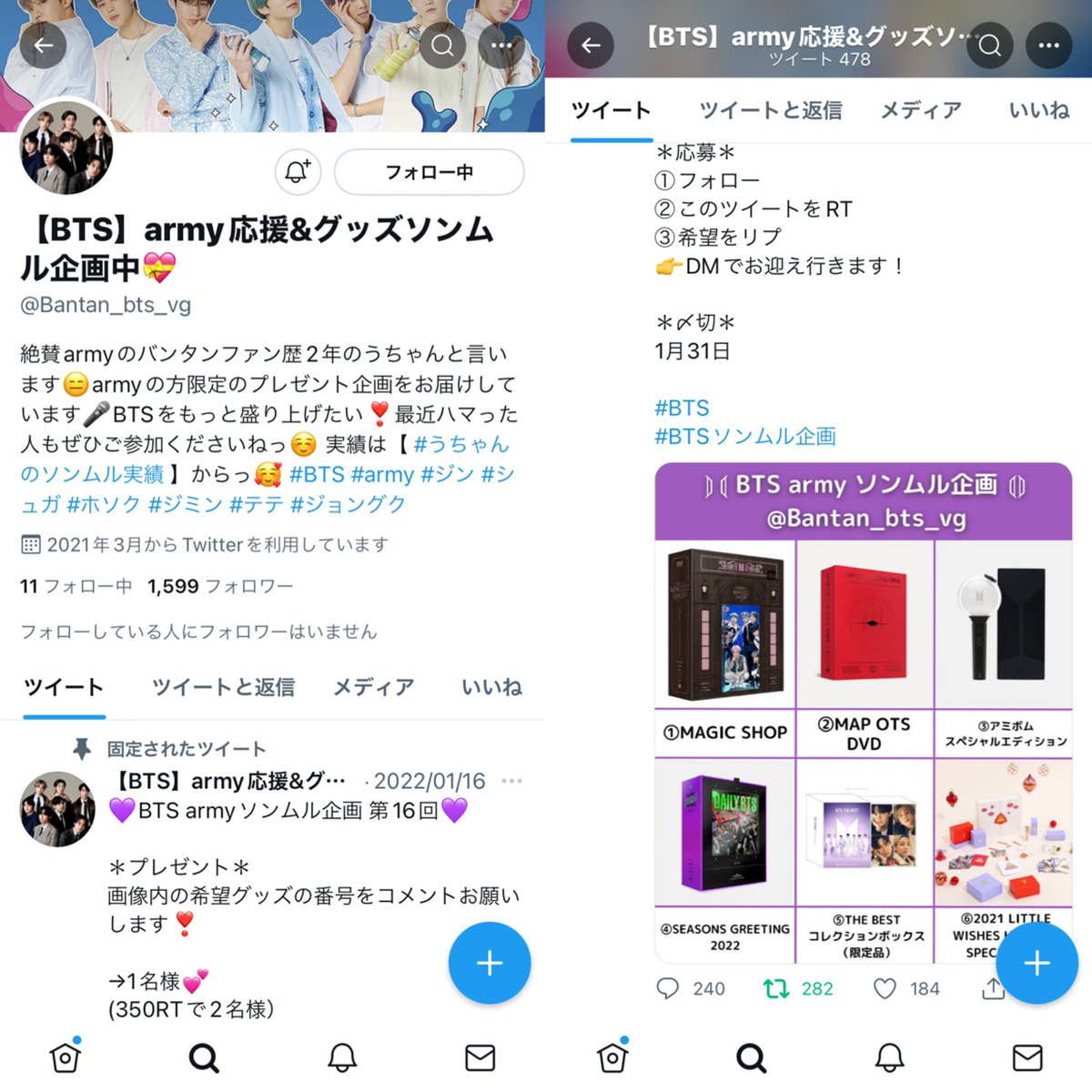 Bl8E8's tweet photo. @Bantan_bts_vg ①で参加させてください！ https://t.co/rm70niNYl8