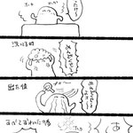 お風呂はめんどくさいけどやっぱり最高!あったかくて大好き!