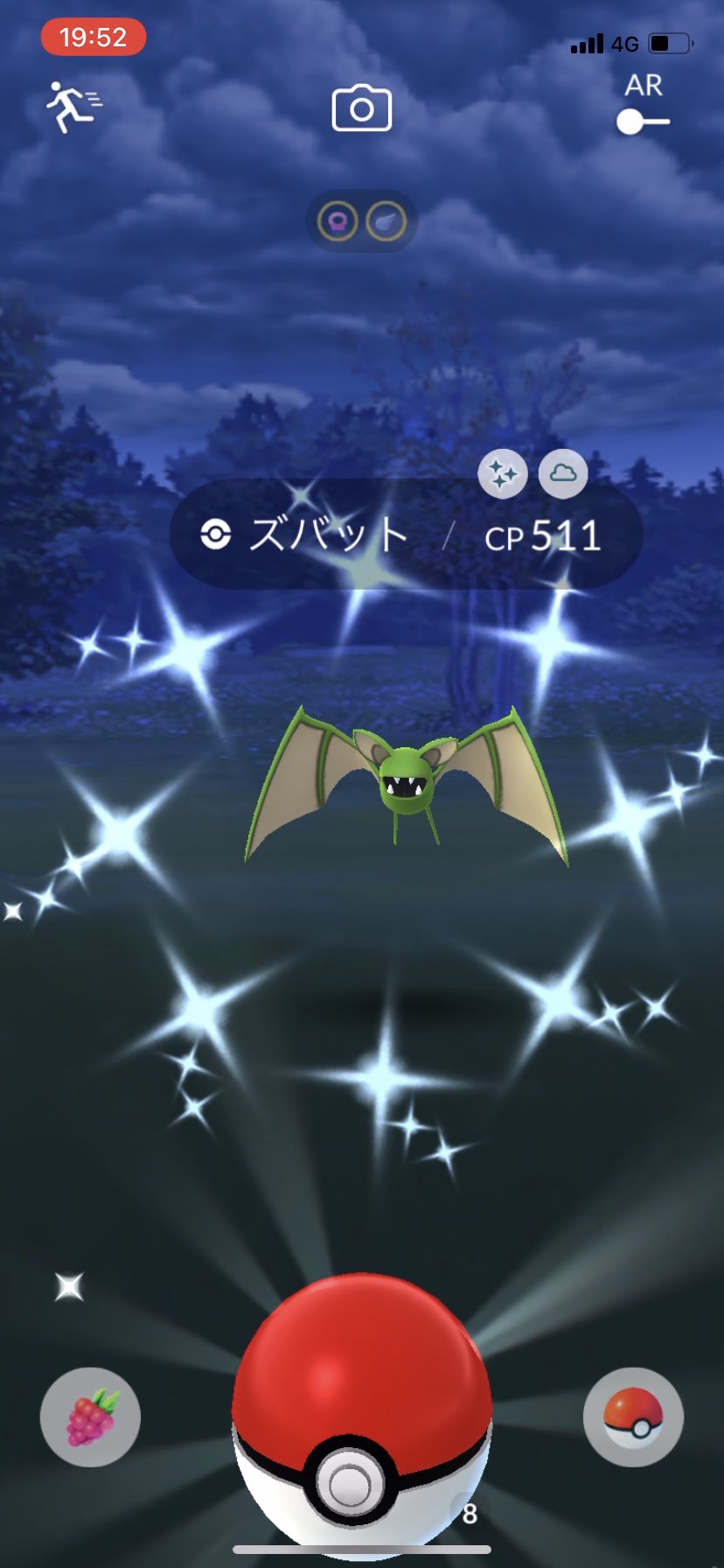 ずりみ みどりズバットゲット ポケモンgo 色違い ズバット T Co v9iinv7n Twitter