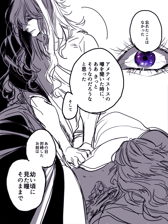 【冥友】わかりあえない兄弟
. https://t.co/jcDMehYuUO 