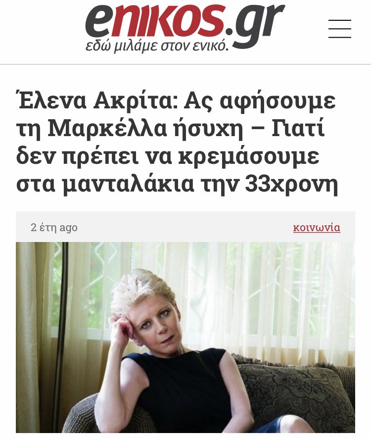 Εικόνα