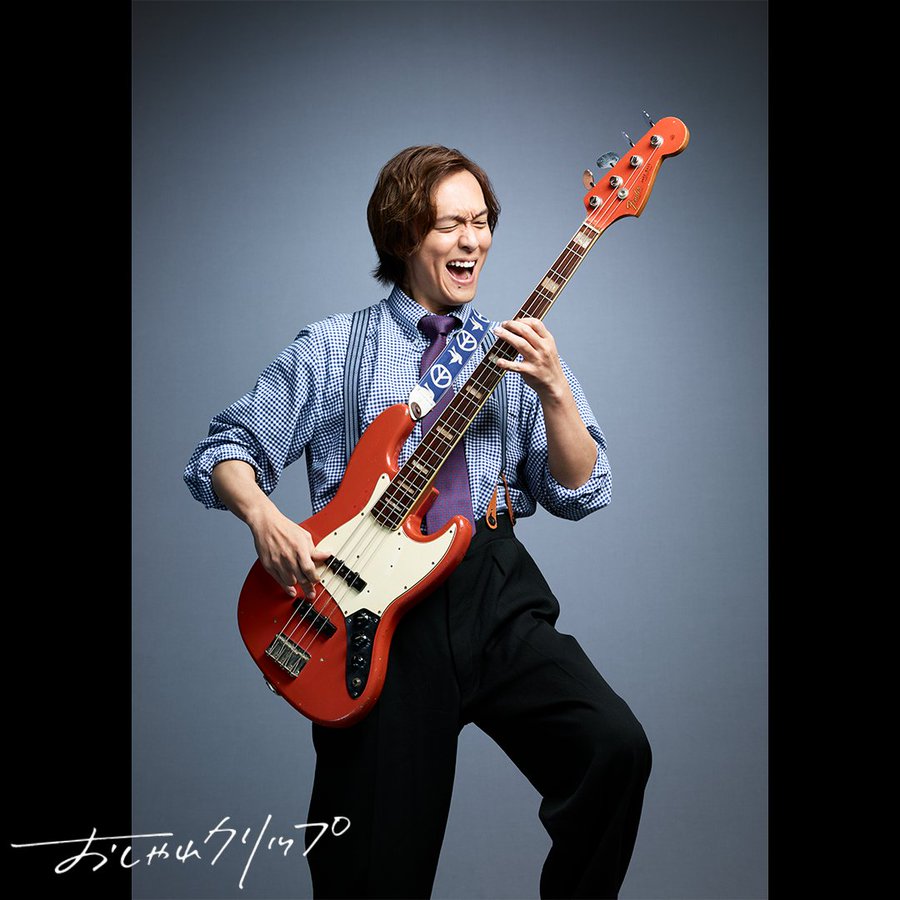 関ジャニの曲は丸が弾かないと面白くない ハマ オカモトが丸山隆平を大絶賛