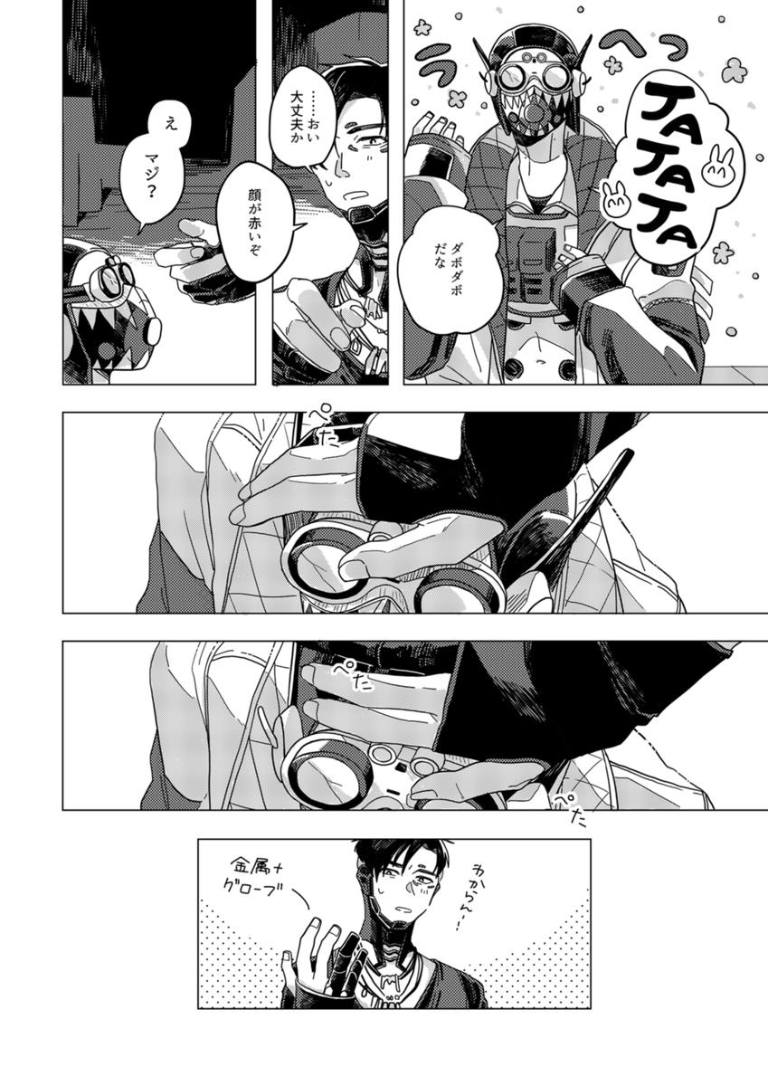 (2/3) 
