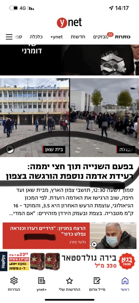 nussbaum_avi's tweet photo. כשהעורך דין שלך ממש זריז עם ההסברים https://t.co/FvmD1h8KDK
