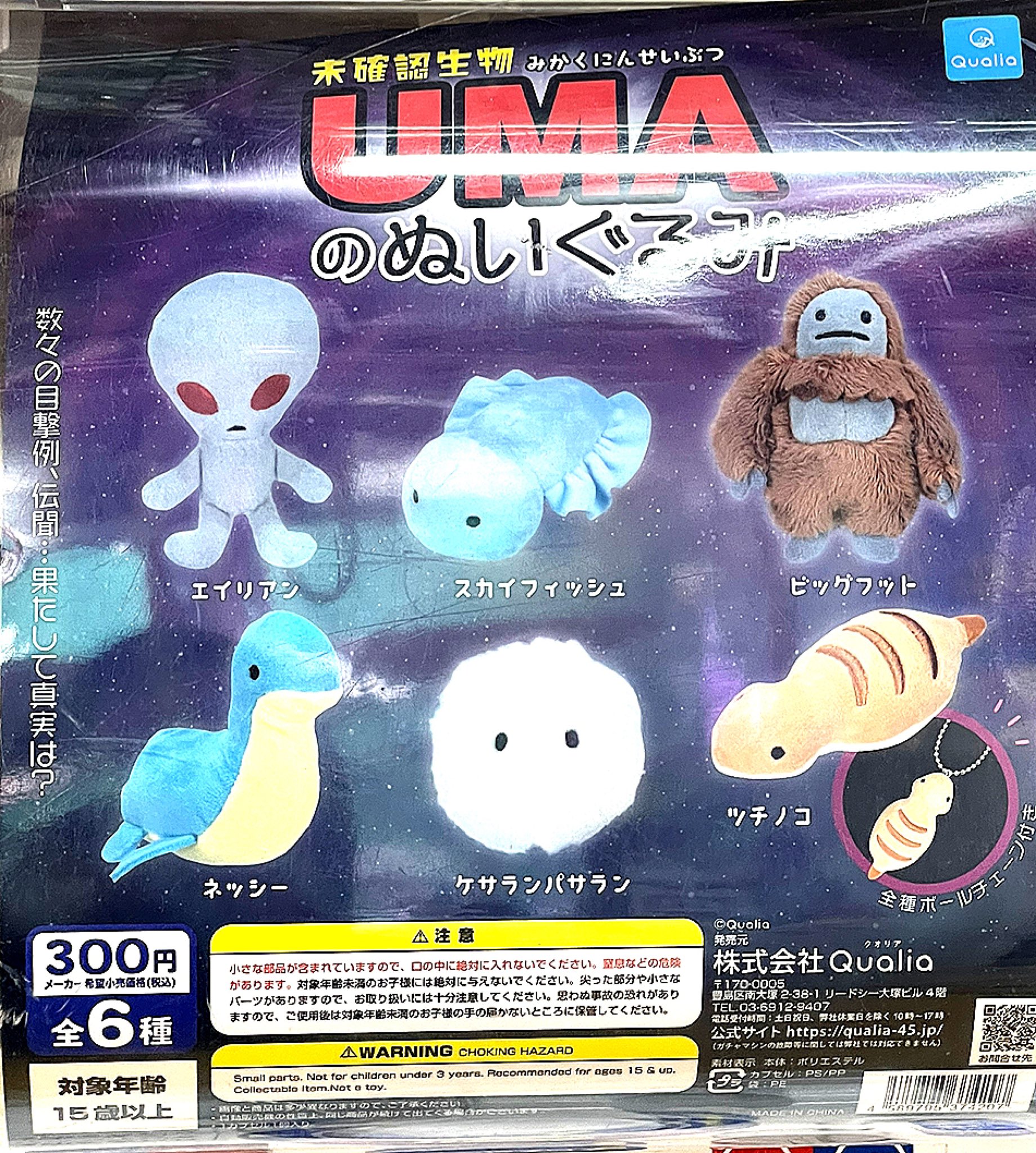 公式】アドアーズサンシャイン店 on X: 