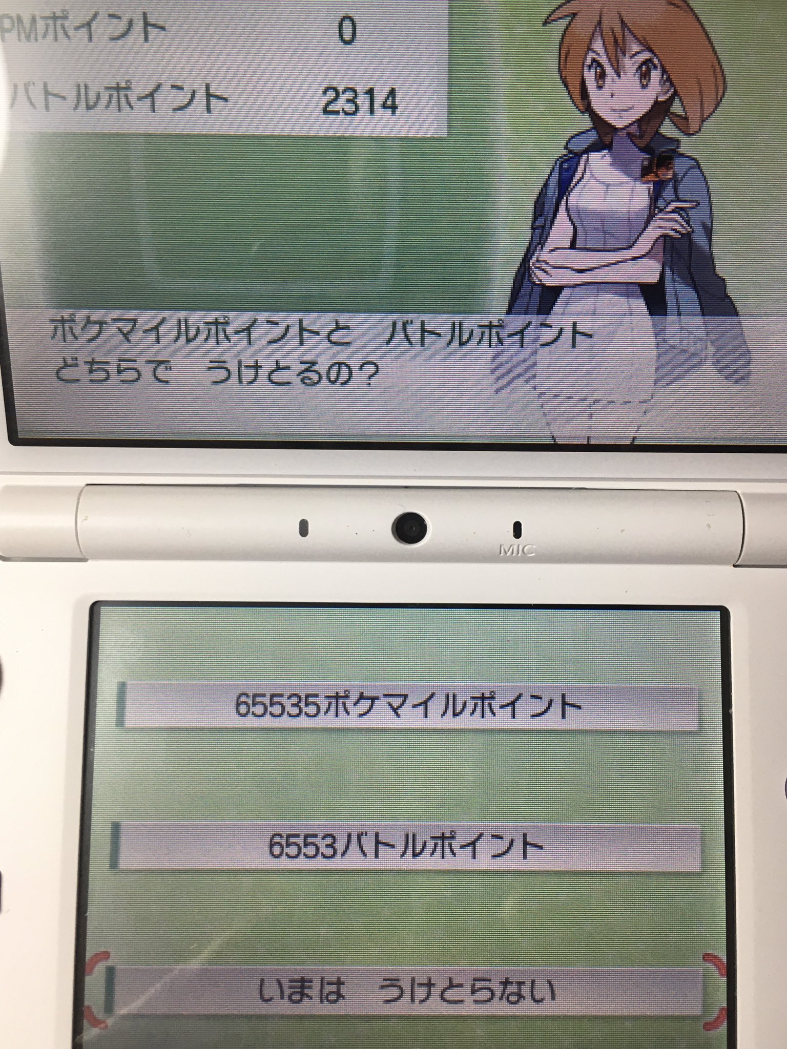 Wonder Ba ワケあってポケモンバンクを使っていたのですが しばらく使っていない間にポイントが 恐らくカンスト してました ˊᗜˋ 使うに当たって500円払わにゃならなかったけども T Co 9uonizlk Twitter