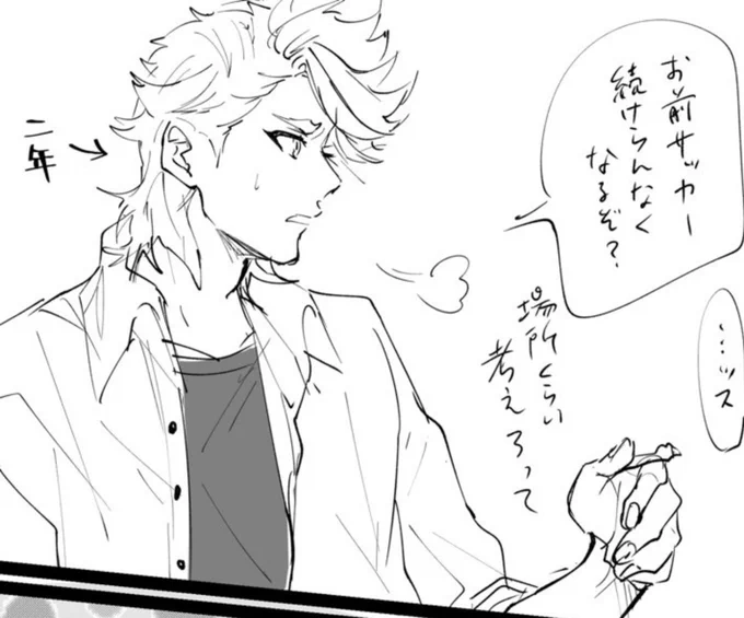 おいカッコ良く描けちまったな結婚してくれ 