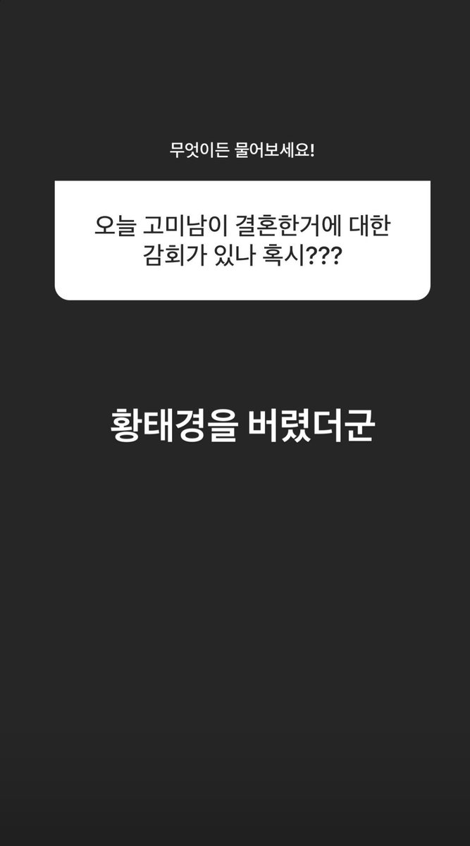 detii0730's tweet image. Ya Allah baru lihat postingan Jang Geun Suk kemarin soal nikahan Shin Hye. 🤣🙈

Pertanyaan fans: Hari ini Go Mi Nam nikah, gimana perasaanmu?

Jawaban JGS: Kau meninggalkan Hwang Tae Kyung!

Aaaaakkk kangen A.N.Jell!!! #ParkShinHye #Anjell #GoMiNam #HwangTaeKyung #JangGeunSuk
