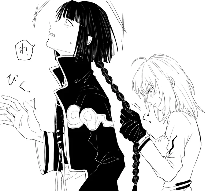 嫉妬する太ぐだ♀ 