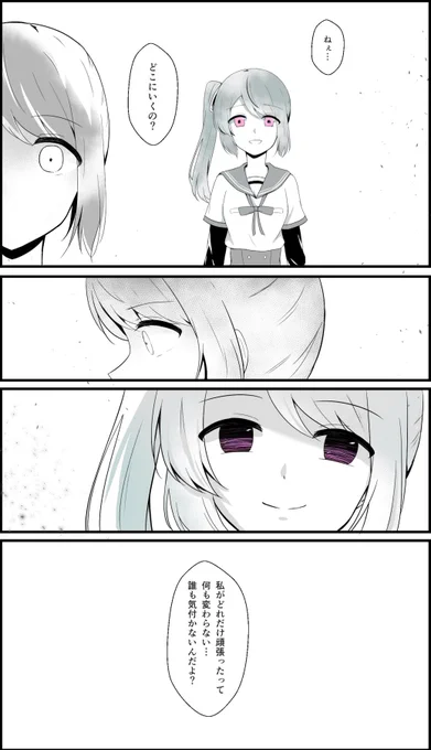 鶴乃ちゃん幸せになってほしい 
