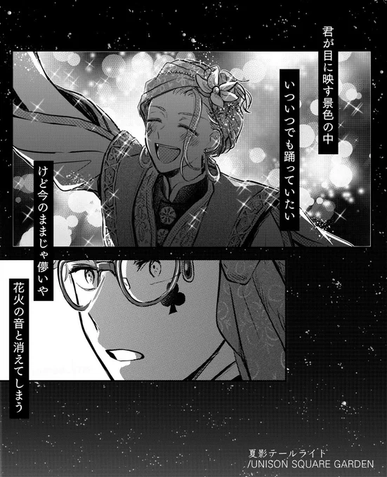 トレケイのイメソンの絵 