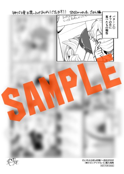 いそふらぼん肘樹のtwitterイラスト検索結果 古い順