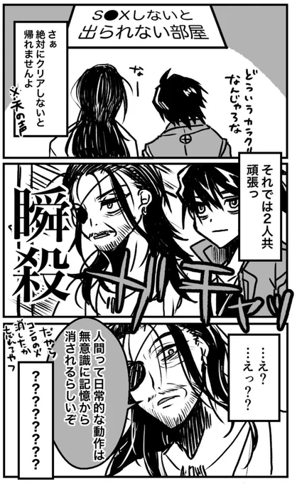 思い付き信豊(でもない)
当たり前過ぎて非日常を楽しむ余地がなかったやつ。 