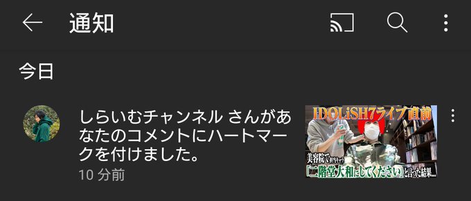 二階堂大和のtwitterイラスト検索結果