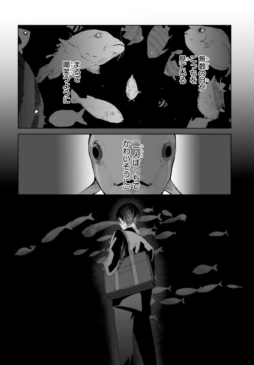 #Mrマロウブルー #サマミヤアカザ #ASUKA3月号 第2巻好評発売中!1巻重版出来! 