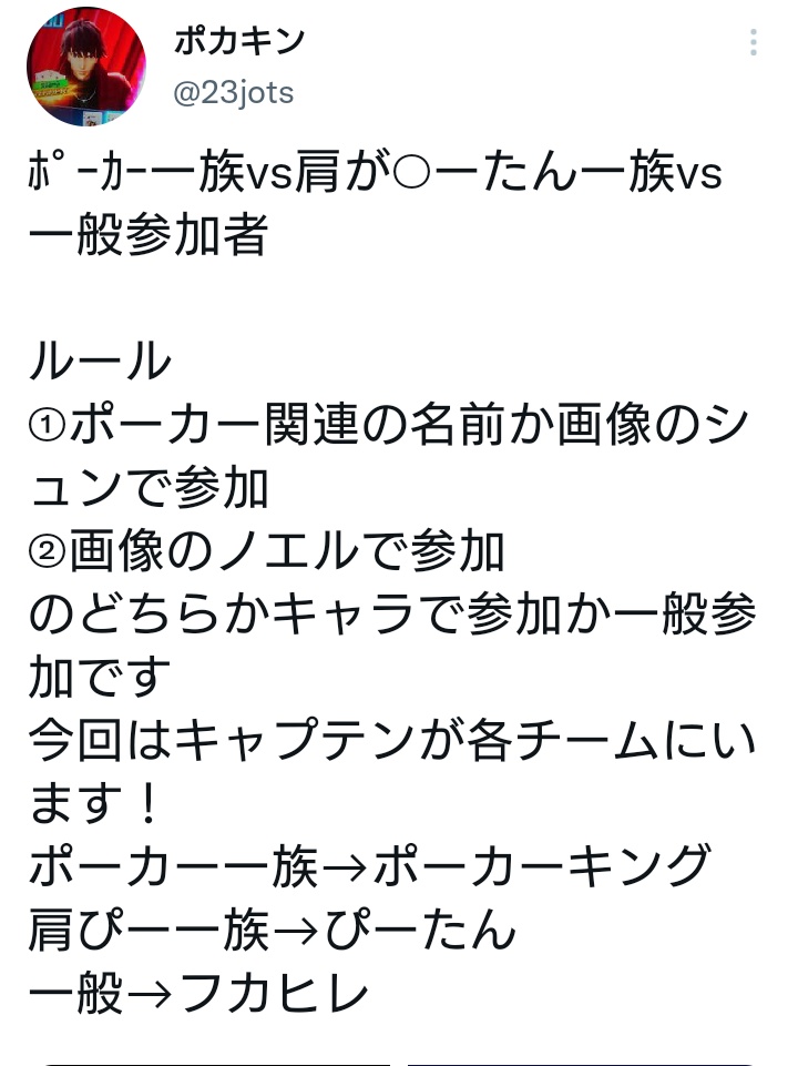 ポカキン tweet media