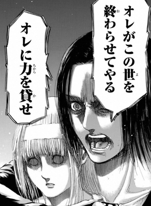 来週、ここのシーンまでいくかな?いくよね????
エレンのあすなろ抱き…(笑)
#進撃の巨人 