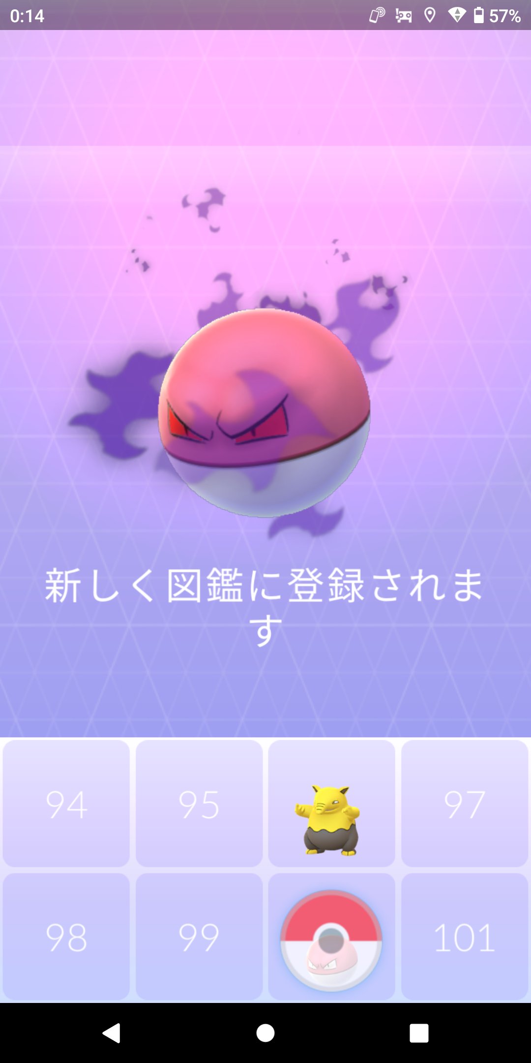 家からロケット団のみポケgo 00ff00poke Twitter