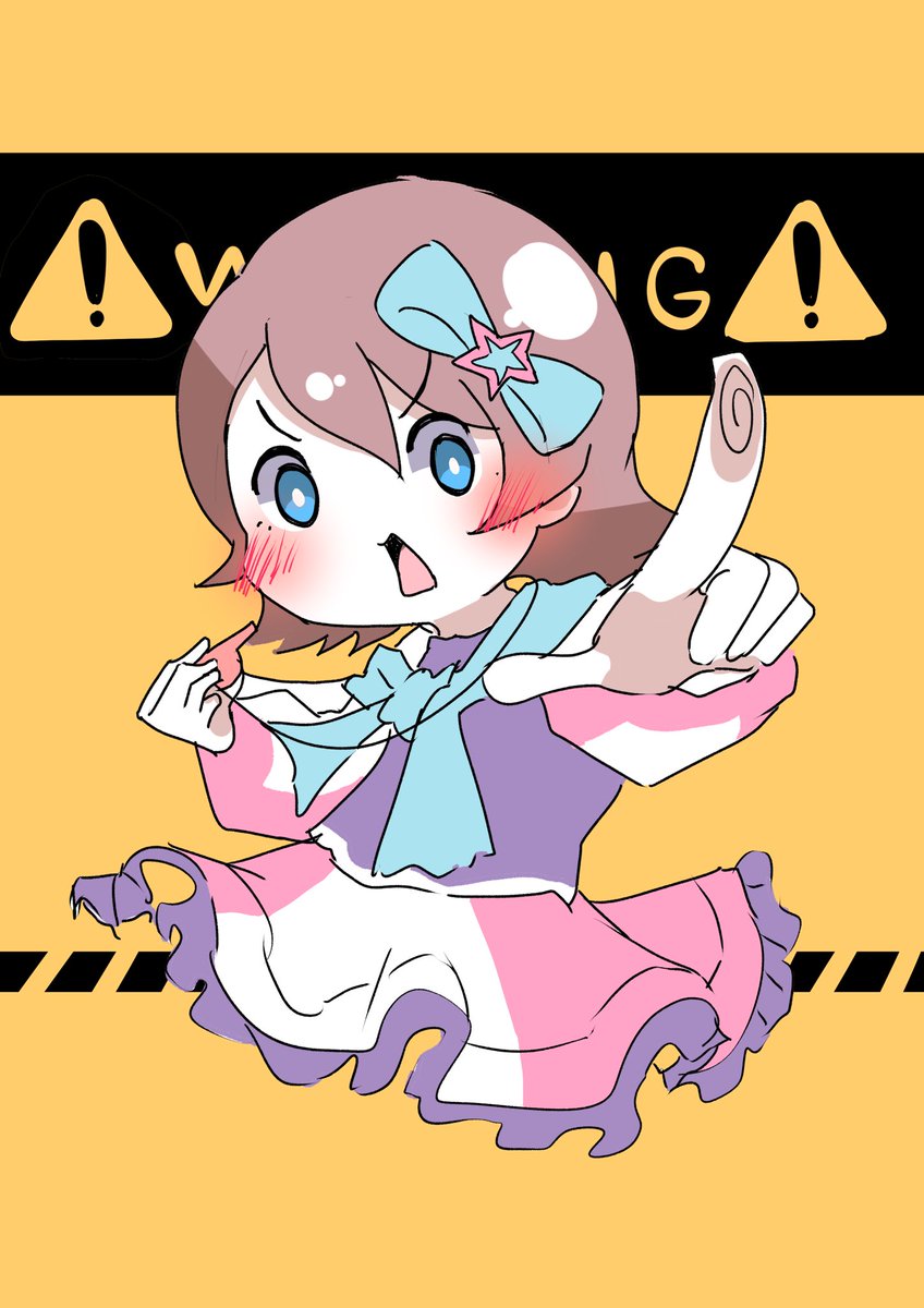 開けろ!ブエ〇コ警察だ! 