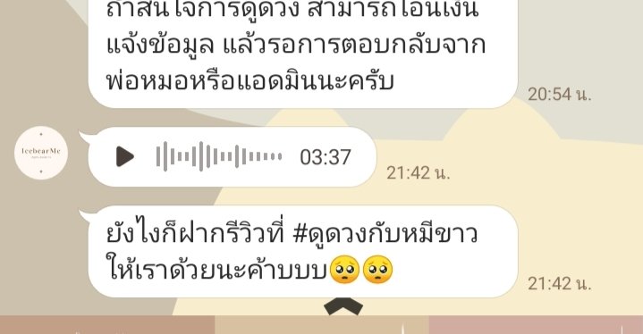 Asha :| tweet media