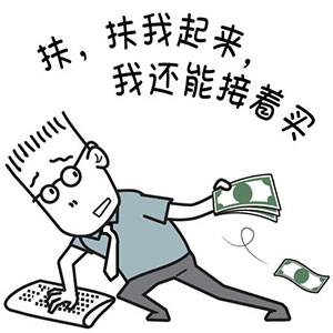 跌到35000，他们说要破2万，含泪割肉。

等涨到60000，他们又说要涨到10万，贷款借债都要杀进去。

这就是人性啊！#btc https://t.co/8L7koKtJpw