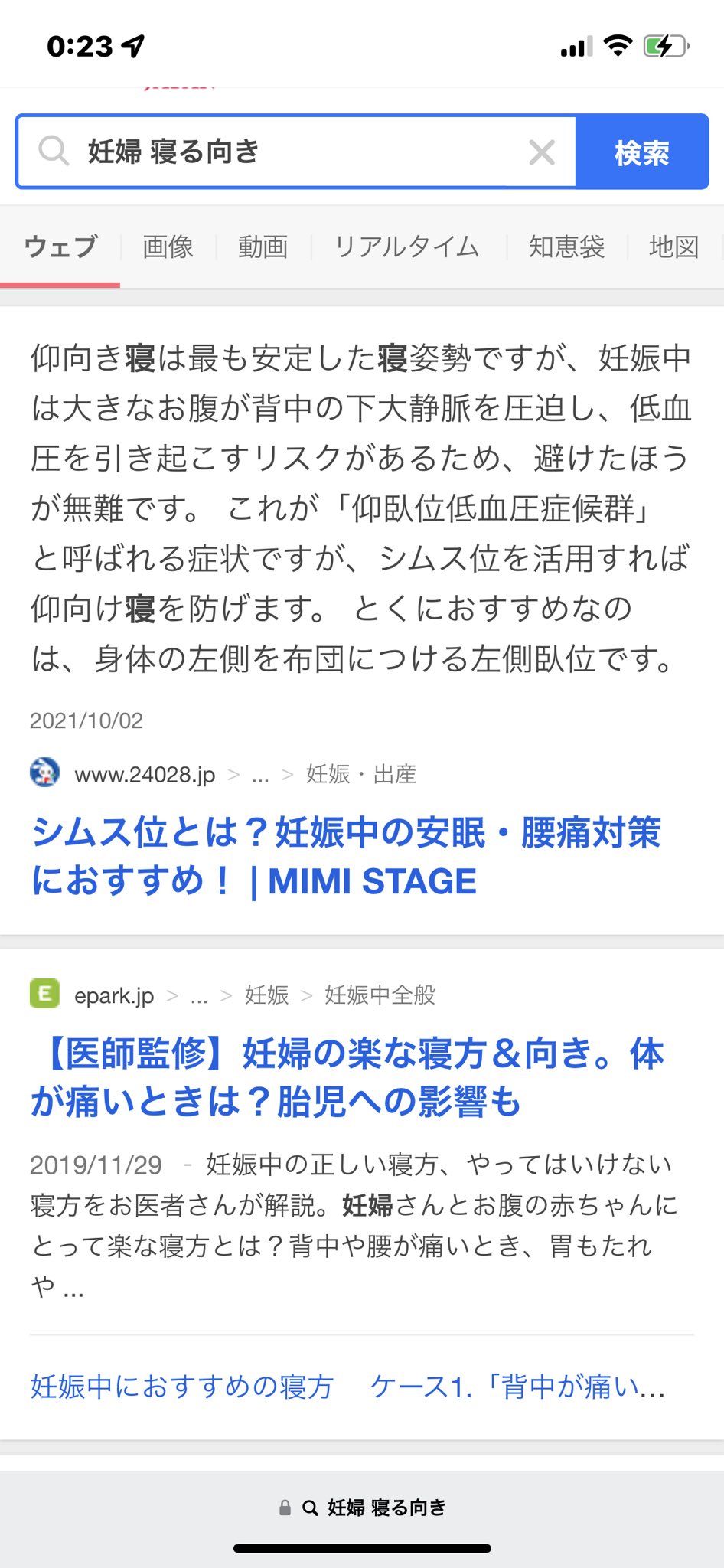 Miyaʋ 1111miru Twitter