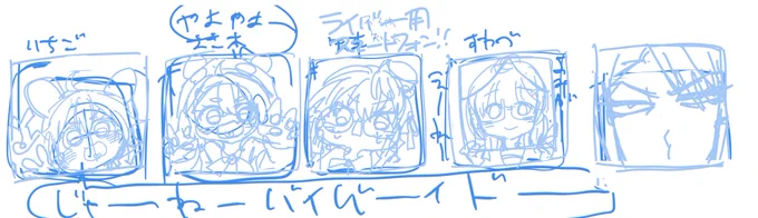 ハマった当初推しを描こうとしてた痕跡を見つけた 