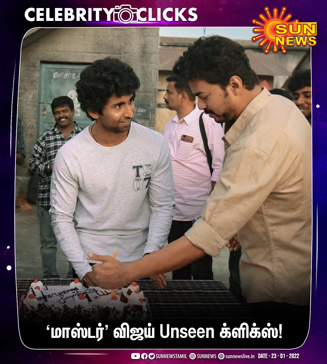 sunnewstamil's tweet photo. #CELEBRITYCLICKS | ‘மாஸ்டர்' விஜய் Unseen க்ளிக்ஸ்!
#SunNews | @actorvijay | @Actor_Mahendran | #Master | #UnseenClick https://t.co/XD1AyXTqsc