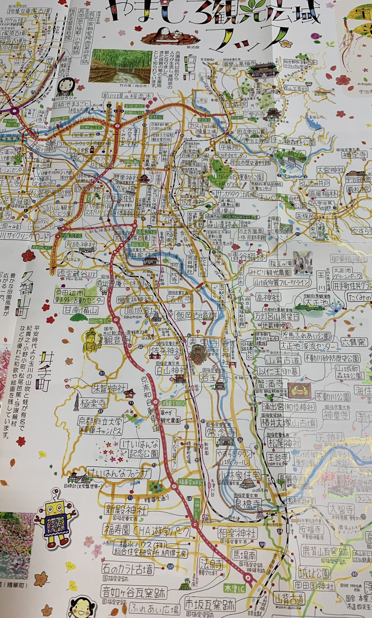 ながたみどり Mido Nagata Twitter