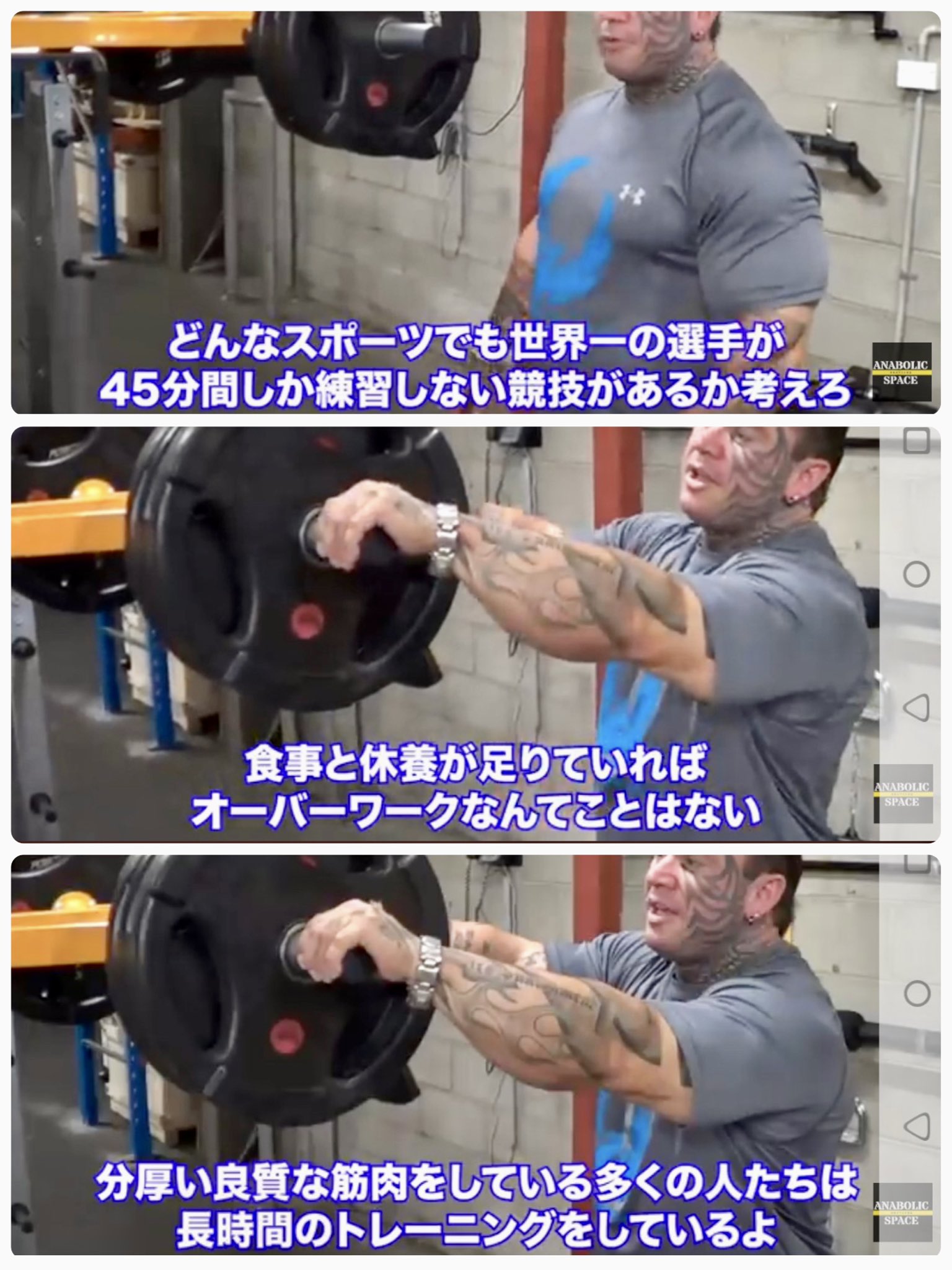 ボディビルダー 内藤 格 ないとう いたる Itaru Naito Twitter