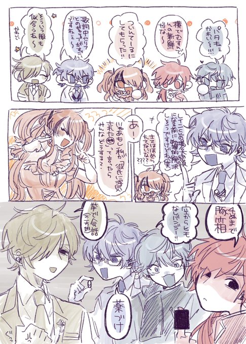 男兄弟の中の妹感てぇてぇ〜
歌みためちゃよかったです❤️‍🔥
 #レインの依頼書 